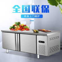 新款保鲜工作台冷藏工作台冰柜商用冰箱奶茶店冷冻冷柜操作台冷藏柜 冷冻 120x60x80cm