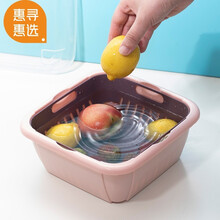 惠寻惠选 聚心尚品 双层沥水篮带盖厨房家用保鲜盒洗菜盘蔬菜冰箱多功能塑料收纳盒 1套