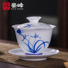 豪峰  白瓷盖碗功夫茶具单个三才盖碗家用简约茶碗泡茶茶道杯 【白瓷子兰盖碗】【简装】