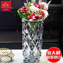 意大利RCR原装进口水晶玻璃插花瓶装饰茶几摆件花瓶花盆室内盆栽 意大利万事系列花瓶28cm【达芬奇手工花瓶】
