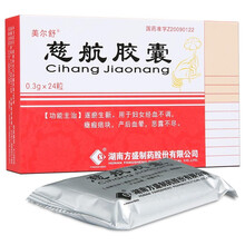 美尔舒 慈航胶囊 0.3g*24粒/盒 逐瘀生新 用于妇女经血不调 癥瘕痞块 产后血晕 恶露不尽