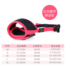 狗狗防咬狗套 防止狗叫狗嘴套大型犬狗狗防咬叫狗套乱吃口罩泰迪金毛止吠器口套宠物用品 .红色（豪华舒适型） 预售5天发-S号（嘴围12-15cm 6~10斤左