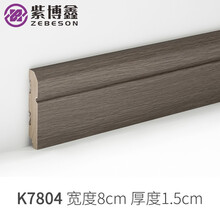 紫博鑫 踢脚线实木免漆原木贴脚线地板辅材墙角线烤漆免漆地脚线8cm 8cm原木免漆踢脚线K7804