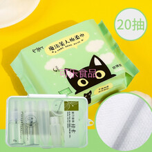 旅行分装瓶套装便携化妆品空瓶可带上飞机喷瓶挤按压式乳液瓶 绿素10件套+珍珠纹洗脸巾20抽