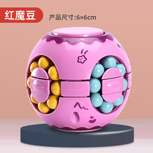 儿童魔方块益智力玩具幼儿园小学生磁力解压陀螺指尖旋转魔豆儿童婴儿玩具艺可恩 红【魔豆陀螺】