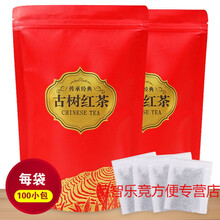 【100包】红茶茶包2021新茶蜜香奶茶专用袋泡茶茶叶批发 红茶两袋200小包【超值】