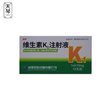 倍特 维生素K1注射液 1ml:10mg*10支 成都倍特药业 1盒装