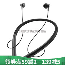 岚兮冉无线运动蓝牙耳机挂脖式入耳重低音适用于vivo苹果OPPO华为通用超长待机 顶配版58小时续航【神秘黑】