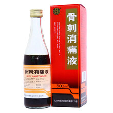同仁堂 骨刺消痛液300ml 祛风通络止痛 风湿骨外用药   颈椎、腰椎、四肢关节骨质增生引起的酸痛 2盒装