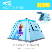 迪士尼户外帐篷儿童室内公主女孩小房子便携式可折叠全自动速弹开 家庭门厅自动帐-冰雪