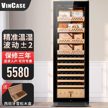 【全国联保+专票】维凯斯（Vincase）458SY恒温恒湿红酒雪茄两用一体柜雪茄冷藏柜控湿红酒柜 1米8高红酒雪茄柜（黑色）