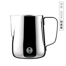 2021新品泰摩 尖嘴拉花缸加厚304不锈钢咖啡 拉花杯咖啡机奶泡杯器具 600ml拉花杯(升级304不锈钢)(刻度版)