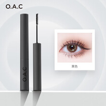 OAC小刷头极细睫毛膏女防水纤长卷翘 自然不易晕染持久定型 黑色