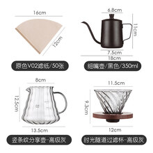 咖啡冲泡工具手冲咖啡壶高硼硅玻璃竖纹分享壶手泡壶云朵壶咖啡器具套装 【烟熏版】竖纹分享壶+时光隧道过滤杯+细嘴壶350