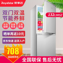 荣事达（Royalstar）115升家用冰箱小型小冰箱大容量节能静音宿舍出租房用电冰箱冷藏冷冻 115升 BCD-132L9RSZ 银色