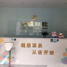 可月 齿源口腔 超声波洁牙套餐 口腔齿科成人洗牙套餐牙结石牙缝冲牙器洗牙线 舒压Spa洁牙套餐