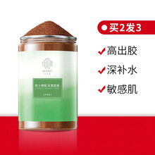 心主题升级版小颗粒海藻面膜天然纯补水保湿美容院专用海澡清洁免洗面膜收缩毛孔美肤白皙海草海藻泥膜孕妇 250g