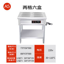 保温售饭台自助餐电热商用食堂热饭菜快餐保温车台式不锈钢快餐车 TEAEGG定制 A5 两格六盒 () 标准款加防干烧