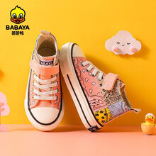 芭芭鸭儿童酷炫涂鸦高帮帆布鞋男童休闲鞋2021春季新款女童透气板鞋中大童 粉色 25 内长16.5/适合脚长16