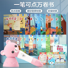 贝灵 幼儿点读笔  0-5岁 早教启蒙基础套装  早教机故事机儿童学习机宝宝益智玩具生日礼物 粉色16G点读笔20本书4张挂图1千个DIY贴纸