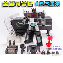 变形玩具金刚金宝擎天柱放大DX9小柱子3.0口袋战争G1动画小比例 金宝暗黑擎天柱12.3厘米