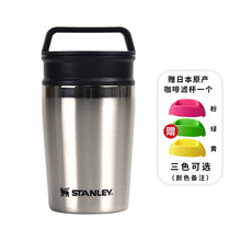 美国史丹利stanley咖啡杯子马克杯带盖便携随行杯小茶杯不锈钢保温情侣咖啡杯冷萃杯 236ml不锈钢色