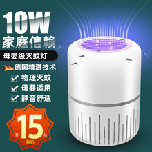 戴菲斯 灭蚊灯家用灭蚊器驱蚊器电热蚊香液物理蚊子神器静音卧室客厅迷你电蚊拍商用 普通款白色