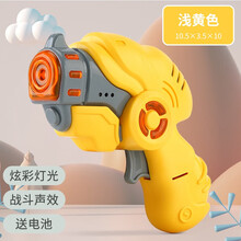 声光玩具枪男孩女孩小孩子电动音乐电子枪小朋友1-2-3岁投影带声音转动发声幼儿男生迷你小手枪 声光太空枪C款-浅黄色（配电池，声光，音效