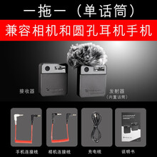 gjk m1领夹式无线麦克风手机直播带货户外短视频相机录音收音设备专业吃播声控专用迷你降噪话筒 标配（带显示屏）