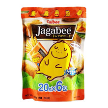 超市	卡乐B Calbee 香港进口Jagabee薯条三兄弟袋装马铃薯土豆条 网红膨化休闲零食 原味薯条120g
