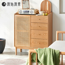 原始原素 实木斗柜 藤编4斗柜北欧橡木收纳柜现代简约卧室储物柜 B3038