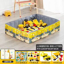 儿童决明子玩具沙池 宝宝室内家用大颗粒挖沙 家用室内围栏沙滩池 1.2米黄色方池仿瓷沙豪华款