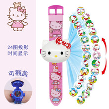 【七夕礼物】儿童玩具  儿童玩具卡通电子手表发光投影奥特曼蜘蛛侠3-6岁男女孩幼儿礼物 hellokitty猫(24投影图案)收藏 送续航