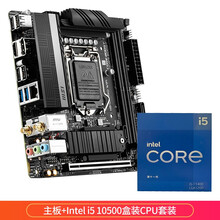 微星(MSI)H510I PRO WIFI ITX迷你电脑主板 支持CPU 10400/11700 +Intel i5 11400盒装CPU套装
