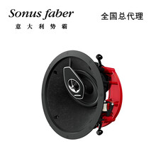 Sonus faber/势霸 PC662P 2路指向性吸顶式 开放设计