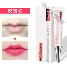 壹秀坊壹秀坊红唇素焕彩红唇乳纹绣专用不脱色防水柔润漂唇后的唇红 壹秀坊红唇乳-玫瑰红(深) 1支