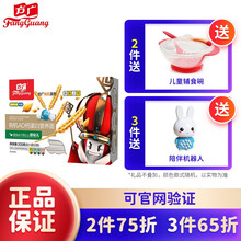 方广有机营养面条系列独立小袋包装 200g有机 AD钙蛋白营养面