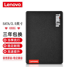 联想120G256G240G480G512G1T2T固态硬盘笔记本台式机SATA3 7MM 480G SSD SATA 7MM 2.5寸