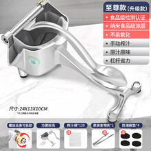 德国手动榨汁机橙汁挤压器家用水果小型不锈钢石榴压柠檬榨汁神器ObOWAIObOWAI 【升级款】加大三分之一/抗氧化涂层+赠120只袋+