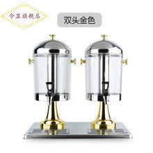 今显旗舰  商用透明不锈钢单双头果汁鼎酒店火锅自助餐冷饮机饮料奶茶果汁桶 双头16升镀金配不锈钢铜水龙头