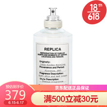 Maison Margiela香水 商品搜索 京东