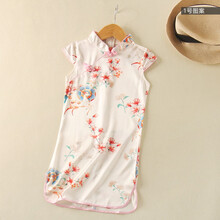 浪丝儿 真丝旗袍儿童夏季洋气汉服宝宝古装桑蚕丝唐装小女孩中国风公主裙 1号图案 120