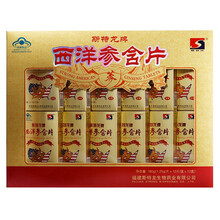 斯特龙牌西洋参含片12盒缓解体力疲劳人参花旗参段泡茶礼盒