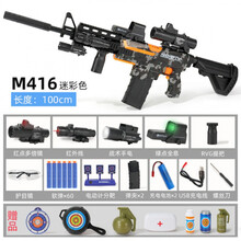 m4a1突击步抢8-12岁可发射吸盘416软弹枪男孩生日礼物和平精英超冲锋枪吃鸡枪玩具定制款 【豪华款】M416连发电动枪-迷彩黑 加购物车下单赠送吃鸡7件套