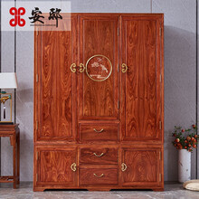 安邸 红木家具非洲花梨（学名：刺猬紫檀）实木衣柜 檀雕三门衣橱组合 明清中式古典实木 衣柜 图片款式