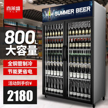 喜莱盛饮料展示柜冷藏柜双门保鲜柜立式冰柜 超市便利店冰箱单门双门三门冷饮柜啤酒柜冷藏鲜花柜 双门-高端黑升级款 直冷