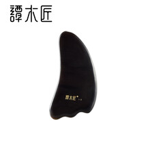 谭木匠 送长辈生日礼物牛角按摩板刮脸痧背 SPHJ按摩板1-3L（甜睡按摩板-2）