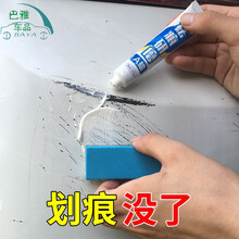 汽车补漆笔漆面去痕划痕修复神器深度车刮痕白汽车漆面划痕修复剂白色补漆膏小车刮痕漆擦车神器车漆去痕 棕色修复套餐【修不好包退，送增亮油漆+增亮蜡】