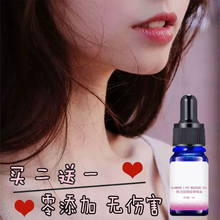 【告别香肠嘴】厚嘴唇变薄嘴唇薄唇精油香肠嘴厚唇改薄女生男生通用大嘴巴缩小嘴巴淡化唇色唇纹樱桃小嘴 买二 送一（ 厚唇变薄）