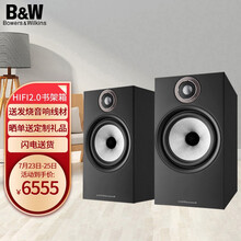 宝华韦健（B&W）600系列 607 S2书架式音箱家庭影院HIFI音响2.0音箱高保真发烧级木质客厅电视黑色